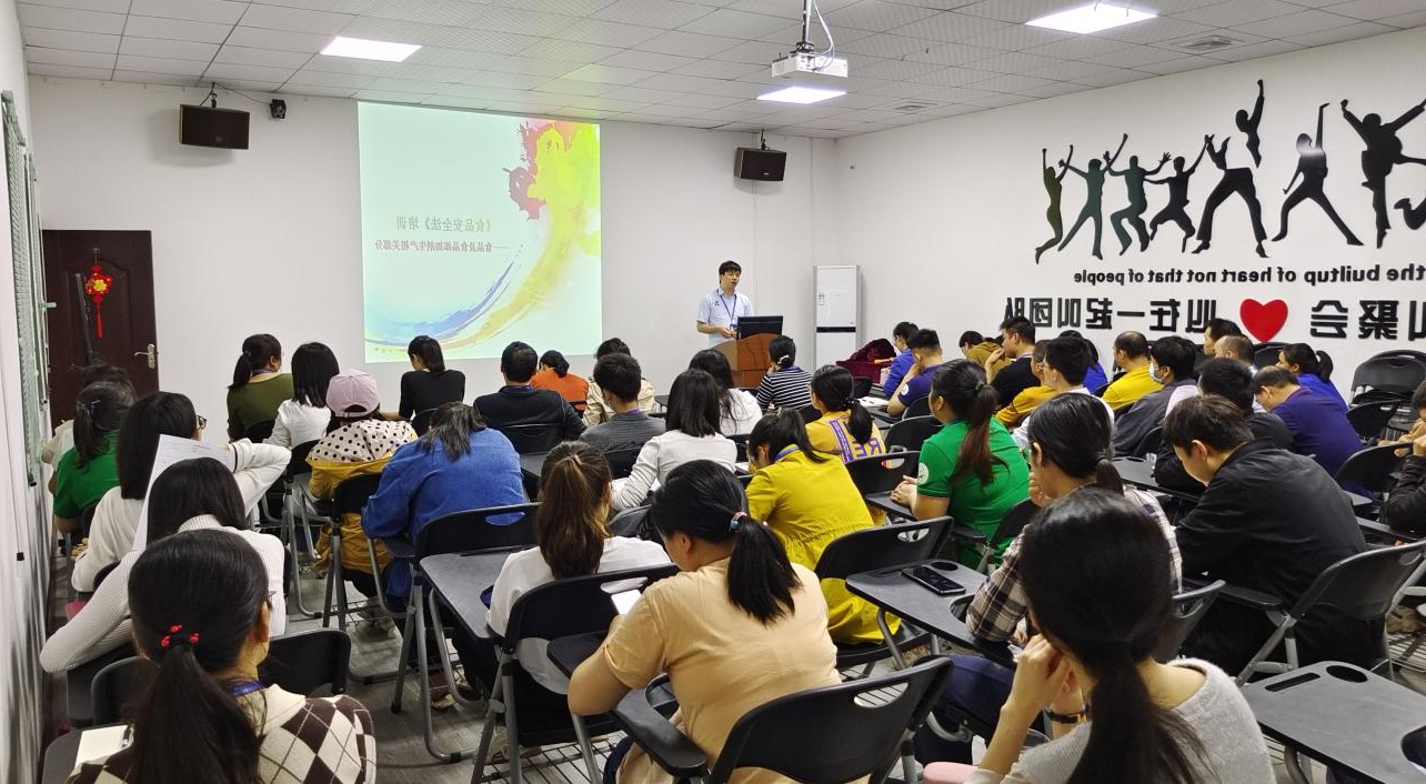 杏彩体育网
关注食品安全，做“酶”好事业