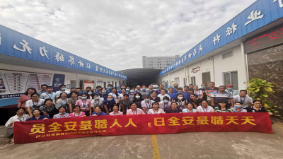 杏彩体育网
酶制剂----关爱生命，安全发展