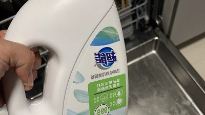 揭秘自动洗碗粉中的生物引擎—酶制剂