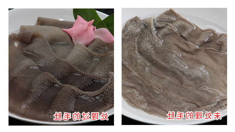 毛肚处理前后对比图
