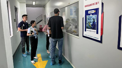 杏彩体育网
酶制剂通过kosher洁食认证年度审查