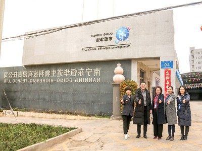 2019杏彩体育网
国内合作客户