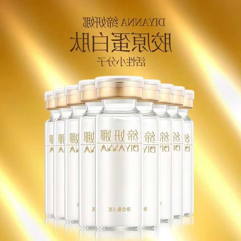 鱼皮胶原蛋白肽