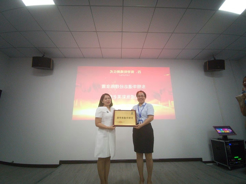 杏彩体育网
酶制剂企业商学院