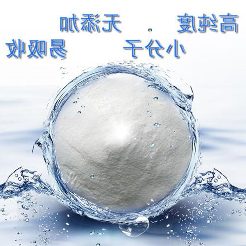 了酶解罗非鱼皮制备的胶原蛋白肽