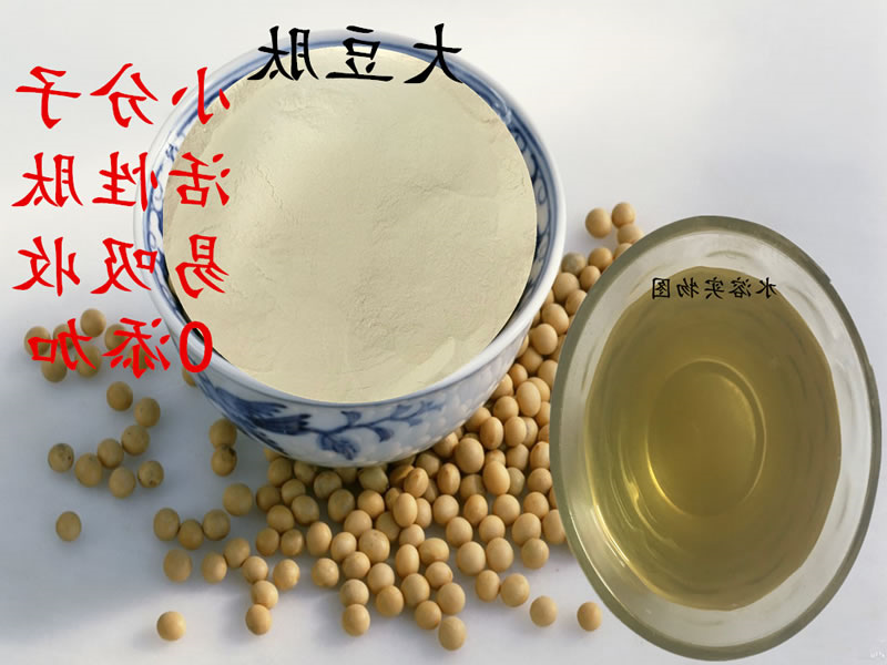 大豆蛋白肽