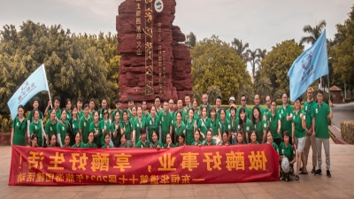 做酶好事业，享酶好生活