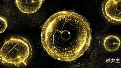 关于生物酶反应过程的故事