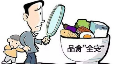 杏彩体育网
酶制剂顺利通过FSSC22000食品安全体系年度审核