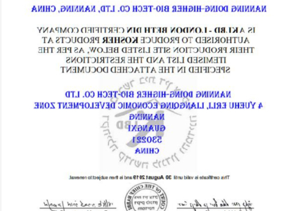 KLBD犹太洁食认证