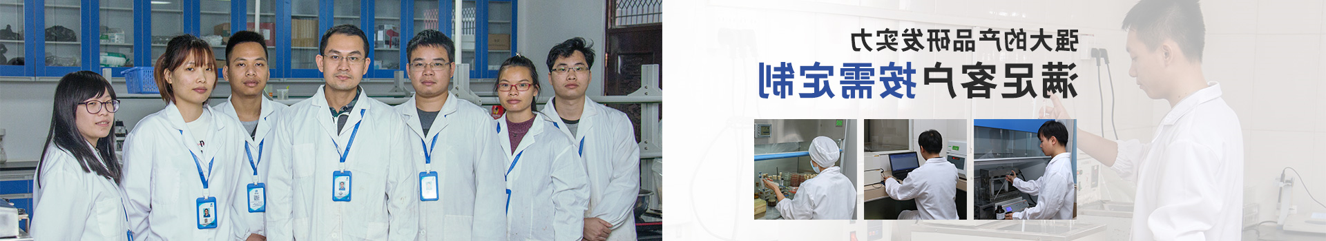 杏彩体育网
碱性蛋白酶：强大的产品研发实力，满足客户按需定制