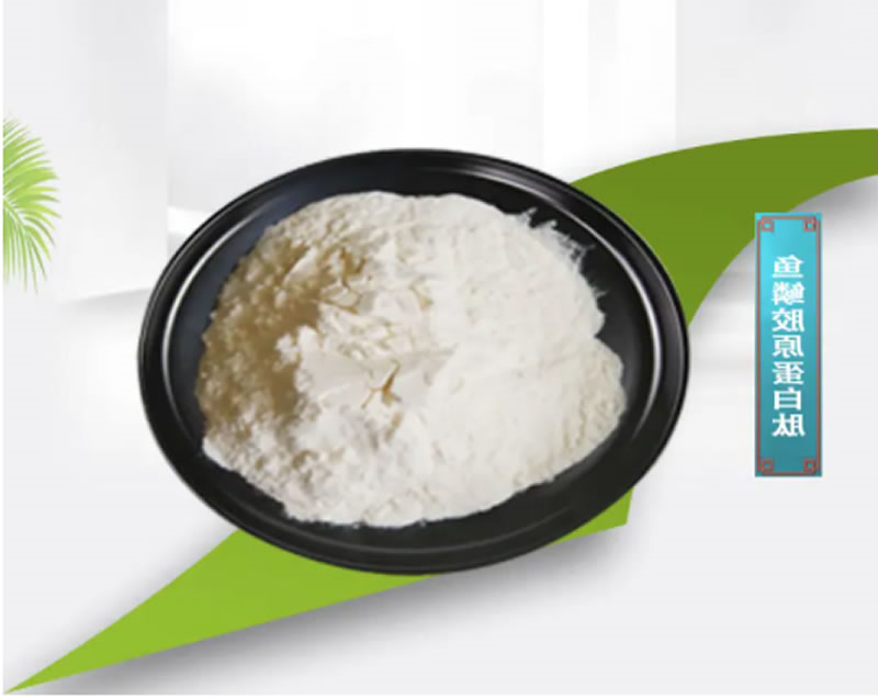 鱼皮胶原蛋白肽