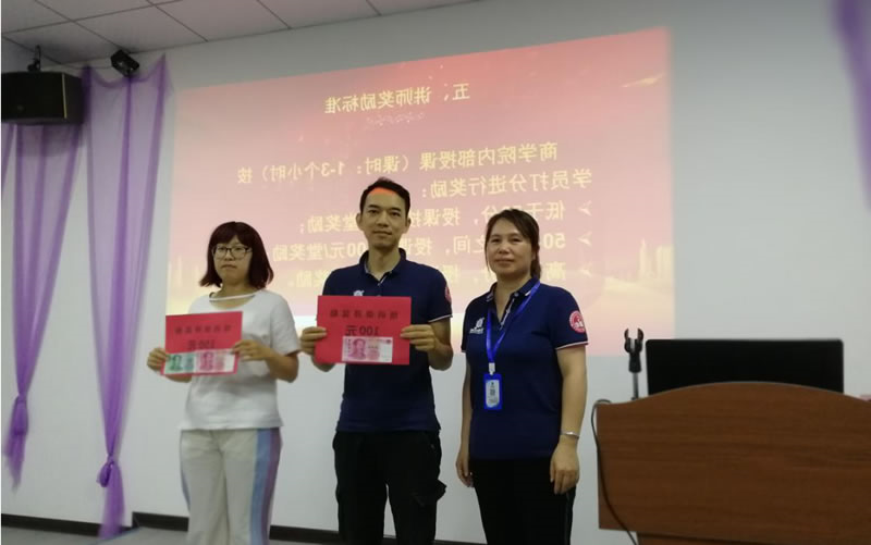 商学院获奖证书