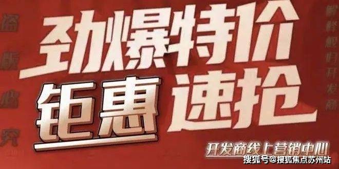 z6尊龙凯时，西派海上官方网站@西派海上百度百科@价格配套2024上海房天下