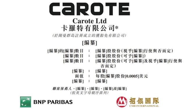 Z6尊龙，一年狂揽15亿！85后浙江夫妻把厨具卖上市IPO前紧急分红15亿