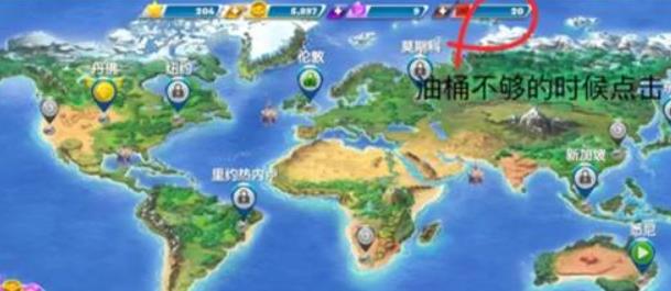 Z6尊龙，飞机大厨国际服最新版本